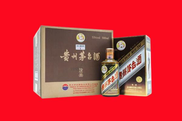 通化市集安市回收珍品茅台酒